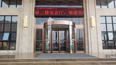 星級(jí)酒店旋轉(zhuǎn)門(mén)